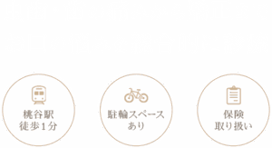 虫歯・歯の痛みから矯正までお口の悩みを総合的に診療